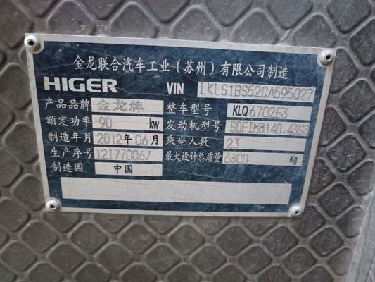 حافلة كينغ لونغ مستعملة 23 مقعدًا موثوقة مستعملة موديل قيادة يسرى