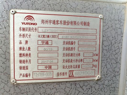 حافلة ديزل مستعملة في المدينة بطول 8 أمتار، قيادة يسرى، بحالة جيدة، عدد الركاب 19 مقعدًا، السرعة القصوى 69 كم/ساعة